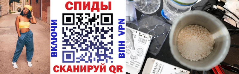 что такое наркотик Сорочинск Amphetamine Розовый