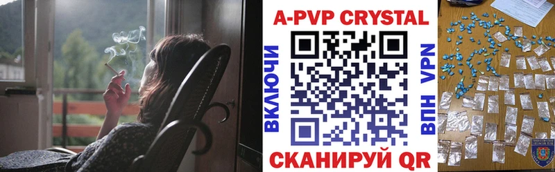блэк спрут зеркало  купить   Сорочинск  Alfa_PVP крисы CK 