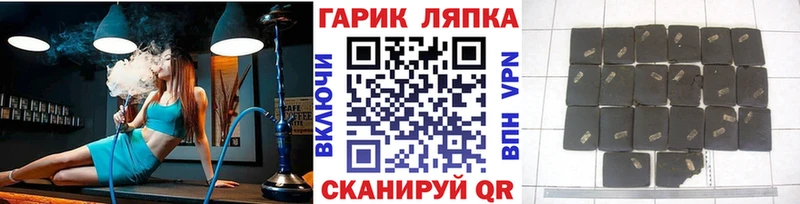 ГАШ убойный  МЕГА маркетплейс  Сорочинск 