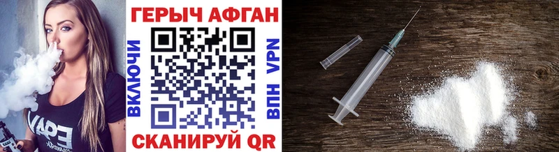 ОМГ ОМГ онион  Сорочинск  Героин Heroin 