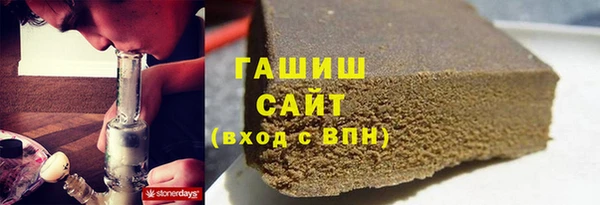 ALPHA-PVP Покровск