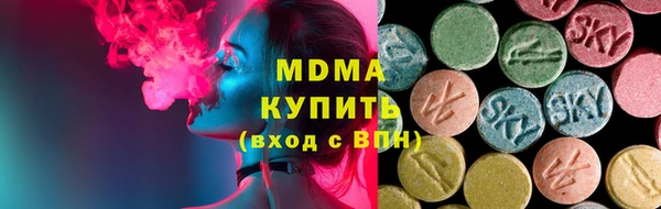 синтетический гашиш Покачи