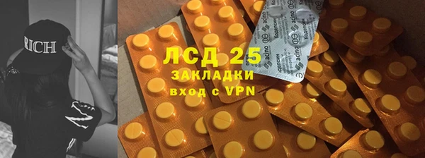 ALPHA-PVP Покровск