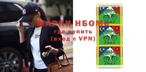 ALPHA-PVP Покровск