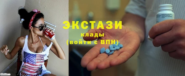 ALPHA-PVP Покровск