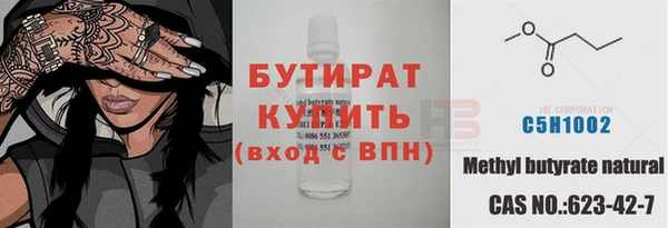 ALPHA-PVP Покровск