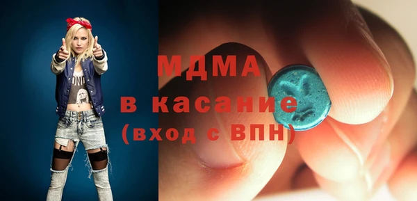 синтетический гашиш Покачи
