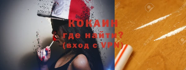 синтетический гашиш Покачи