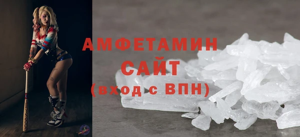 ALPHA-PVP Покровск