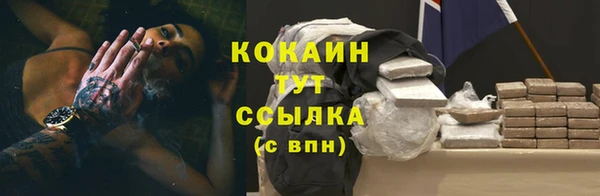 ALPHA-PVP Покровск