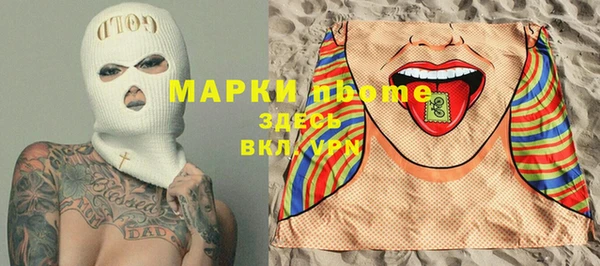 ALPHA-PVP Покровск
