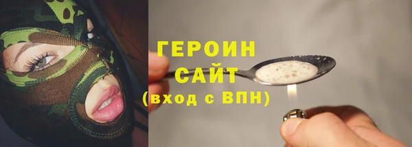 синтетический гашиш Покачи