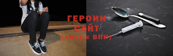 синтетический гашиш Покачи