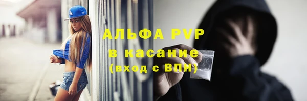 синтетический гашиш Покачи