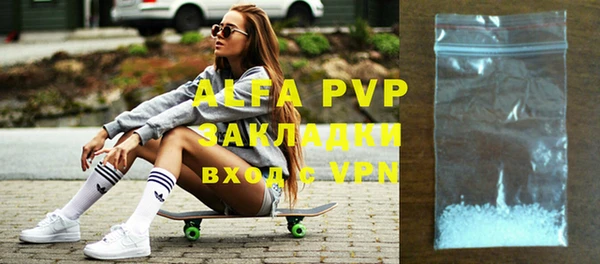 ALPHA-PVP Покровск