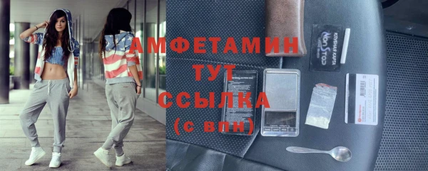 синтетический гашиш Покачи
