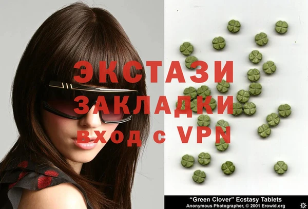 ALPHA-PVP Покровск