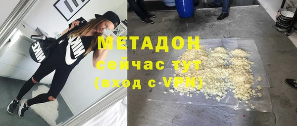 синтетический гашиш Покачи