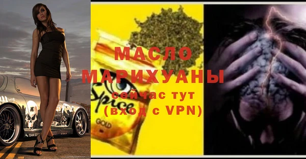 синтетический гашиш Покачи