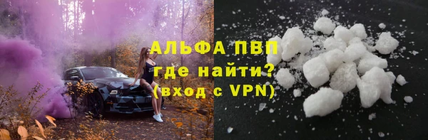 синтетический гашиш Покачи