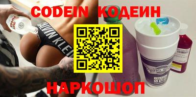 каннабис Камышлов
