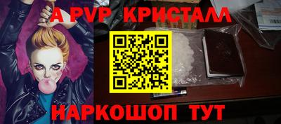 кокаин перу Кандалакша
