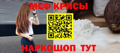 каннабис Камышлов