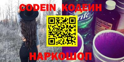 кокаин перу Кандалакша
