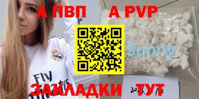 кокаин перу Кандалакша