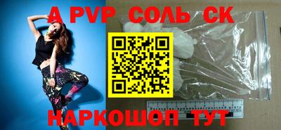 каннабис Камышлов