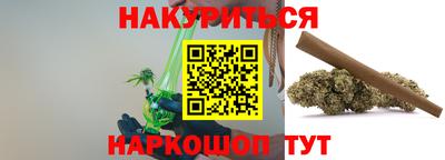 каннабис Камышлов
