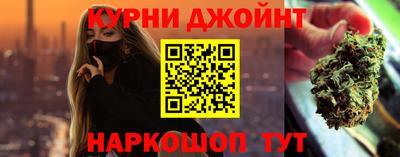 каннабис Камышлов