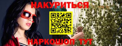 каннабис Камышлов