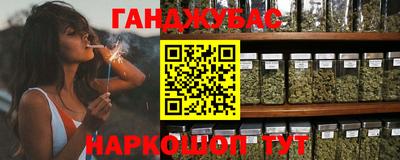 марихуана Канаш