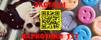 кокаин перу Кандалакша