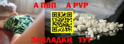 каннабис Камышлов