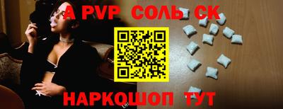 кокаин перу Кандалакша