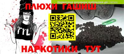 каннабис Камышлов