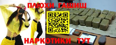 каннабис Камышлов
