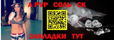 кокаин перу Кандалакша