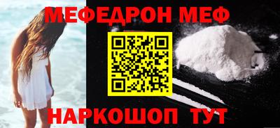 каннабис Камышлов