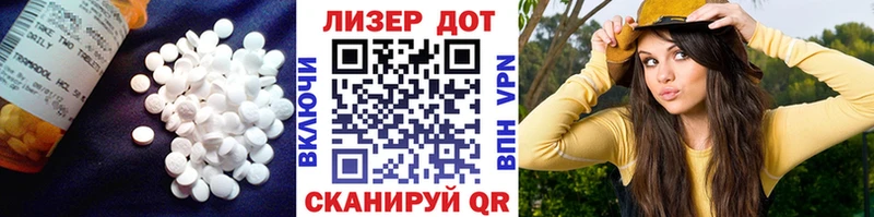 LSD-25 экстази кислота  Сорочинск 
