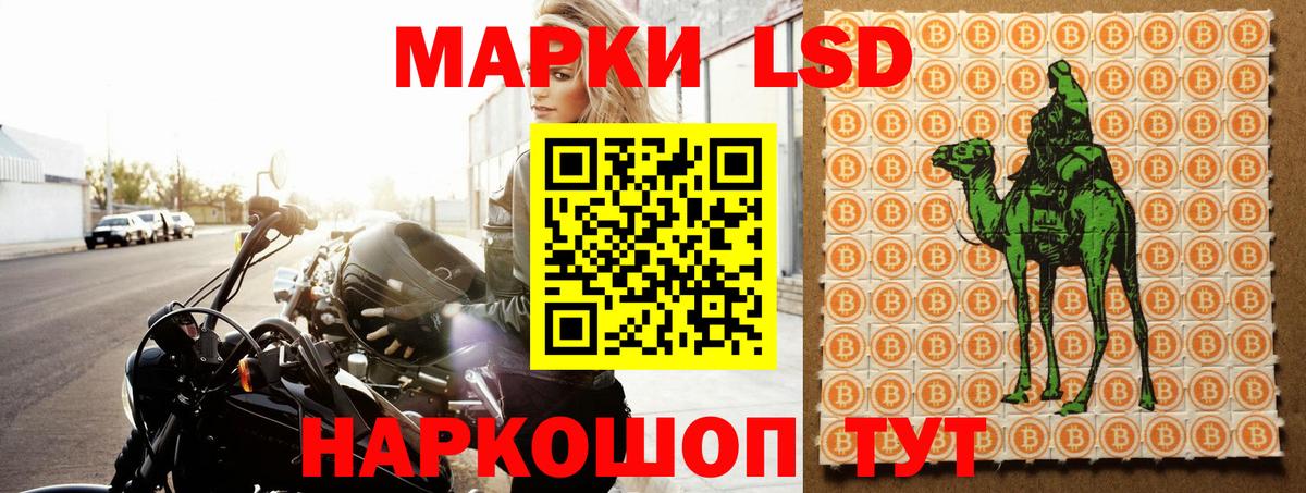 Лсд 25 экстази  ЛСД экстази кислота  Вход с VPN  Сорочинск 