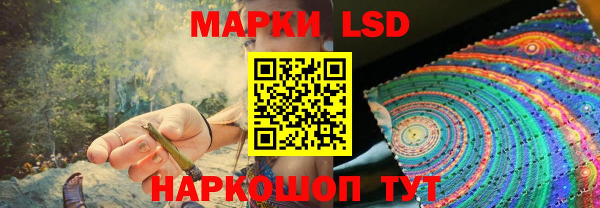 ЛСД экстази кислота Сорочинск