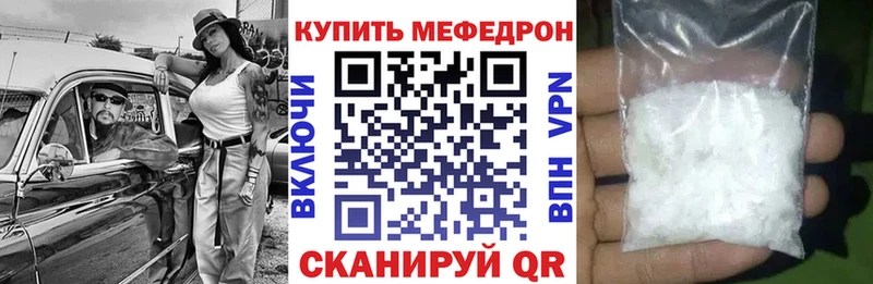 где найти   Сорочинск  Мефедрон 4 MMC 