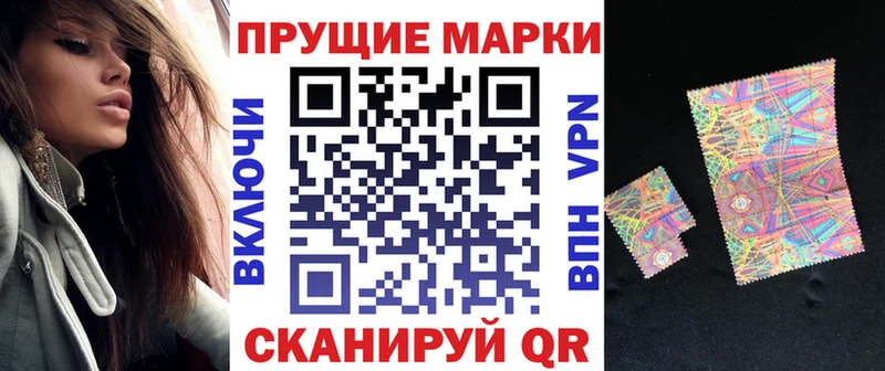 Марки 25I-NBOMe 1,8мг  Сорочинск 