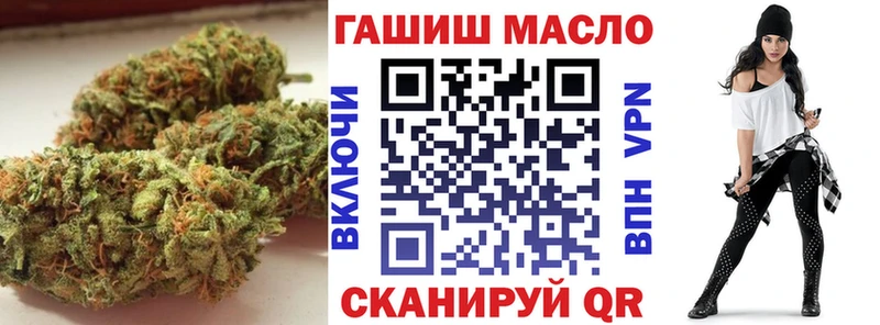 ТГК жижа  Сорочинск 