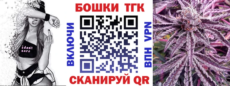 Канабис планчик  Сорочинск 