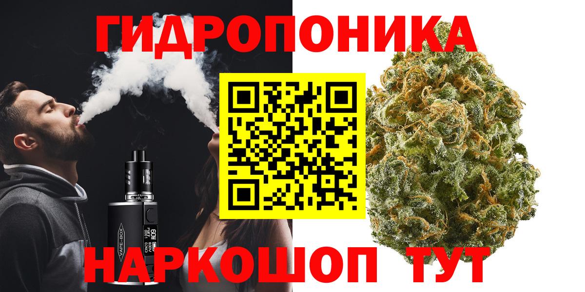 Марихуана семена  Канабис конопля  Конопля марихуана  Вход с VPN  Сорочинск 